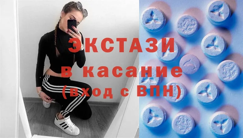 ЭКСТАЗИ mix  Камешково 