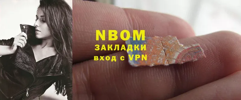 мориарти какой сайт  Камешково  Марки NBOMe 1,8мг 